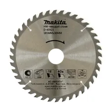 Диск пильный MAKITA 185_30/20/16_2мм z40 Standart по дереву (D-45923)