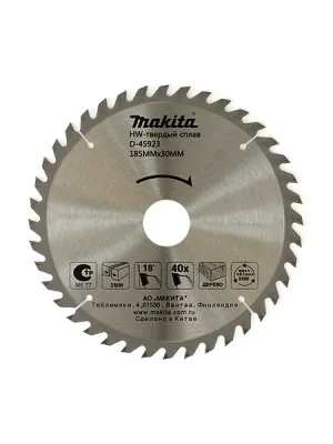 Диск пильный MAKITA 185_30/20/16_2мм z40 Standart по дереву (D-45923)