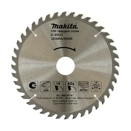 Диск пильный MAKITA 185_30/20/16_2мм z40 Standart по дереву (D-45923)
