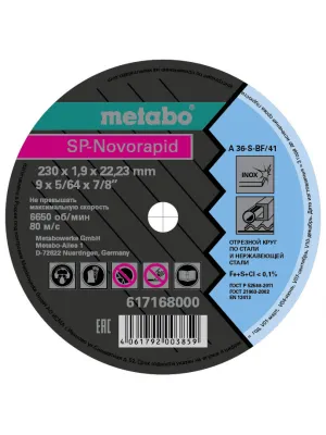 Диск отрезной METABO 230_22.23_1.9 SP-Novorapid (617168000)
