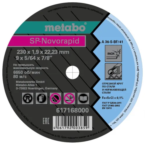 Диск отрезной METABO 230_22.23_1.9 SP-Novorapid (617168000)