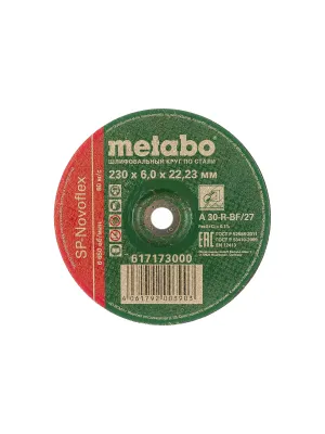 Диск зачистной METABO 230_6.0_22.23мм сталь SP-Novoflex (617173000)