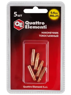 Наконечник QUATTRO ELEMENTI токосъемный М6х25 0.6мм для горелки полуавтомата (5шт блистер) (771-213)
