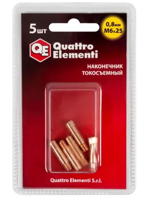 Наконечник QUATTRO ELEMENTI токосъемный М6х25 0.8мм для горелки полуавтомата (5шт блистер) (771-220)