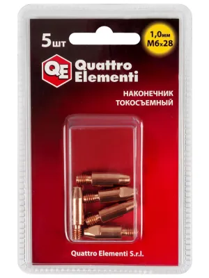 Наконечник QUATTRO ELEMENTI токосъемный М6х28 1.0мм для горелки полуавтомата (5шт блистер) (771-244)