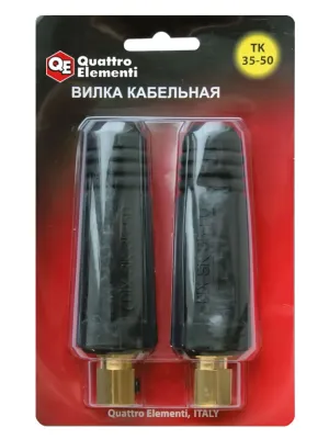 Разъем Quattro Elementi кабельный, вилка сварочн.каб.ТК 35-50 до 315А 2шт блистер