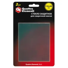 Стекло защитное QUATTRO ELEMENTI для сварочной маски 110х90мм поликарбонат (2шт) блистер (645-587)