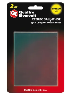 Стекло защитное QUATTRO ELEMENTI для сварочной маски 110х90мм поликарбонат (2шт) блистер (645-587)