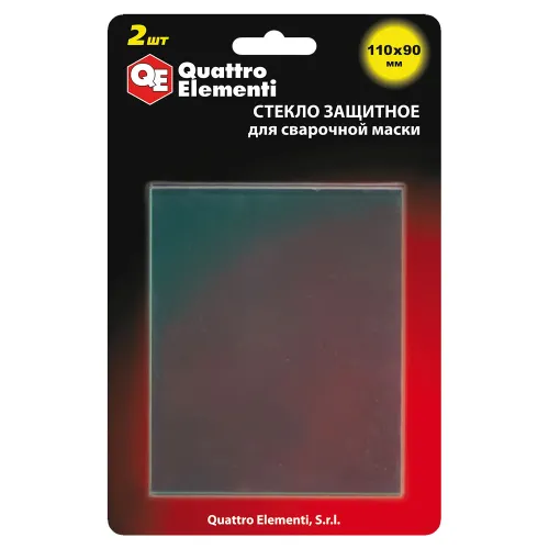 Стекло защитное QUATTRO ELEMENTI для сварочной маски 110х90мм поликарбонат (2шт) блистер (645-587)