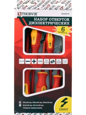 Набор отверток THORVIK стержневых диэлектрических 6предметов (SDIS6CP)