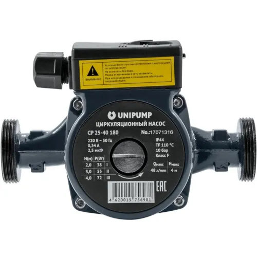 Насос циркуляционный UNIPUMP CP 25-40 180 (отопл)