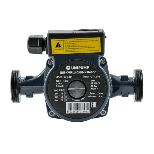 Насос циркуляционный UNIPUMP CP 25-60 130