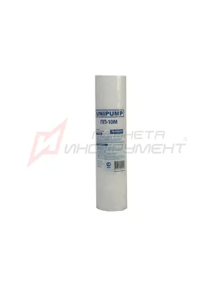 Картридж полипропиленовый UNIPUMP ПП-10 М