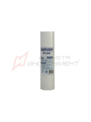 Картридж полипропиленовый UNIPUMP ПП-20 М