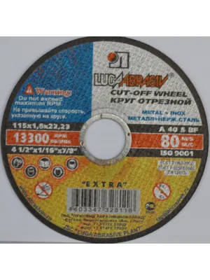 Круг отрезной по металлу 115х1,6х22