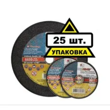 Диск отрезной ЛУГА 150_22_2.0__А36 по металлу (25/200)