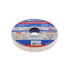 Круг шлифовальный 150х20х32 (бел)