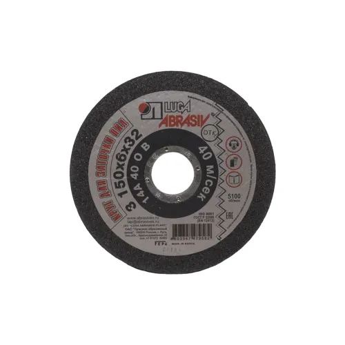 Диск зачистной ЛУГА 150_32_ 6__14А 40 O,P,Q (40СТ) B