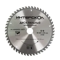 Диск пильный ИНТЕРСКОЛ 235_30_2.4 z50 по ламинату (2121923505000)