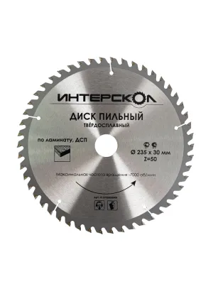 Диск пильный ИНТЕРСКОЛ 235_30_2.4 z50 по ламинату (2121923505000)