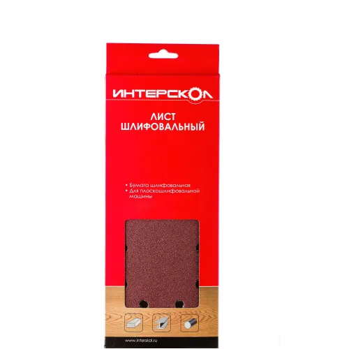 Шлиф.шкурка ИНТЕРСКОЛ 115х280мм р240 с отверстиями (10шт) (2080628024000)