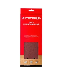 Шлиф.шкурка ИНТЕРСКОЛ 115х280мм р320 с отверстиями (10шт) (2080628032000)