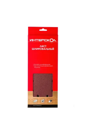 Шлиф.шкурка ИНТЕРСКОЛ 115х280мм р400 с отверстиями (10шт) (2080628040000)