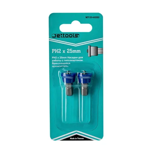 Бита Jettools PH2 2шт для гипсокартона с вращающимся ограничителем 25PH2 (W7-23-4-0252)