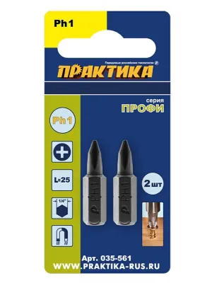 Бита ПРАКТИКА РH-0 50мм 2шт блистер серия Профи (776-423)