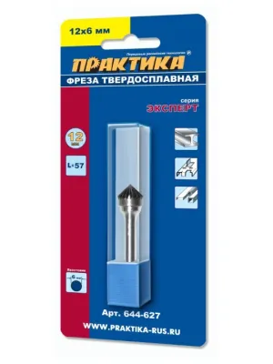 Фреза по металлу ПРАКТИКА т/с, тип K, зенкер 90градусов 12х6мм хвостовик 6мм