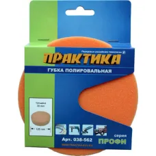 Губка полировальная ПРАКТИКА поролон 125х30 мм, VELCRO (038-562) Профи