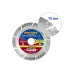 Диск алмазный ПРАКТИКА 125_22мм по арм.бетону (030-764) Эксперт