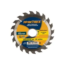 Диск пильный ПРАКТИКА 165_30/20_1.8 z20 по дереву (034-229) Мастер