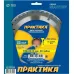 Диск пильный ПРАКТИКА 180_20/16_1.8 z40 по дереву (034-250) Мастер