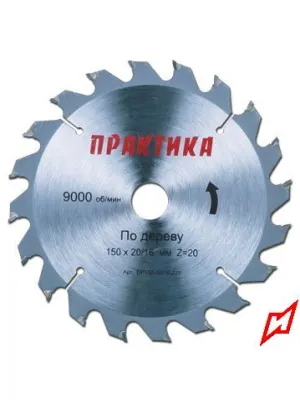 Диск пильный тв/сп ПРАКТИКА 190х30/20/16, Z=24 T=2.2мм дерево, ДСП