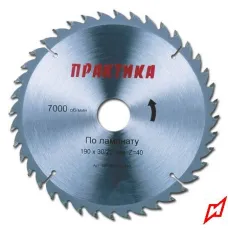 Диск пильный тв/сп ПРАКТИКА 200х32/30, Z=64 T=2.2мм ламинат