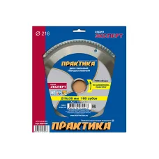 Диск пильный тв/сп ПРАКТИКА 216х30, Z=100 T=2.2мм алюминий