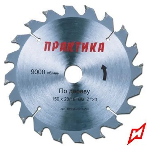 Диск пильный тв/сп ПРАКТИКА 235х30, Z=48 T=2.2мм дерево ДСП