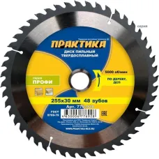 Диск пильный ПРАКТИКА 255_30_2.9 z48 по дереву ДСП (776-928) Профи