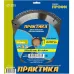 Диск пильный ПРАКТИКА 255_30_2.9 z80 по ламинату (776-935) Профи