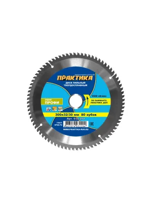 Диск пильный тв/сп ПРАКТИКА 300х32/30, Z=80 T=3.0мм ламинат