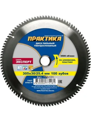 Диск пильный ПРАКТИКА 305_30_3 z100 по алюминию (775-181) Эксперт