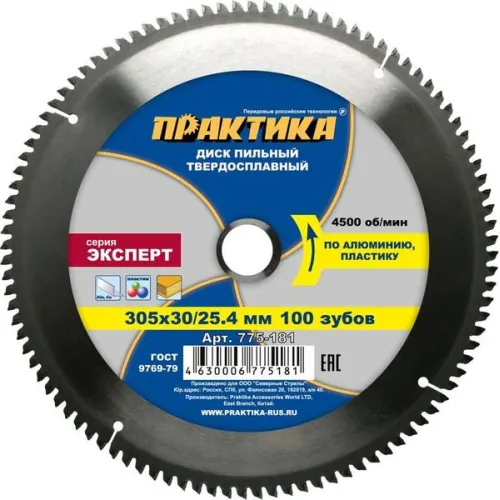 Диск пильный ПРАКТИКА 305_30_3 z100 по алюминию (775-181) Эксперт