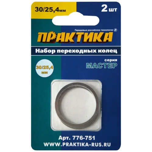 Кольцо ПРАКТИКА переходное 30/25.4мм (776-751)