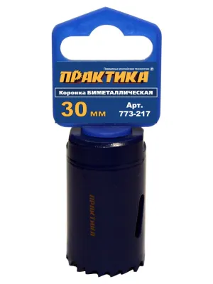Коронка биметаллическая ПРАКТИКА 30мм (773-217)