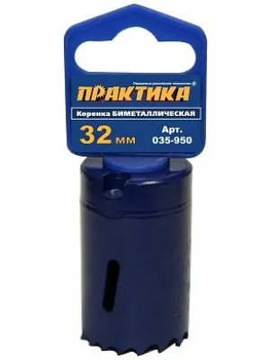 Коронка ПРАКТИКА биметаллическая 32мм