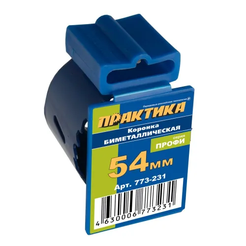 Коронка биметаллическая ПРАКТИКА 54мм (773-231)