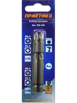 Набор бит ПРАКТИКА 4шт (PH2,PZ2x25мм/PH2,PZ2x50мм) блистер (036-544) Профи