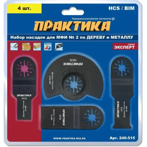 Набор насадок для МФИ ПРАКТИКА 4шт комбинированный №2 блистер (240-515)