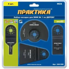 Набор насадок для МФИ ПРАКТИКА 4шт по дереву №1 блистер (240-508)